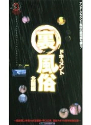 FY-005 jav