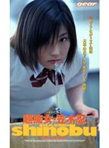 GER-001 jav