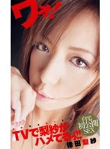 GIRV-006 jav