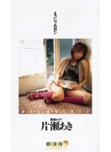 GJS-001 jav