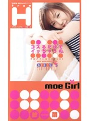 GJS-009 jav