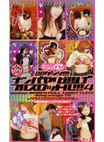 GKS-010 jav