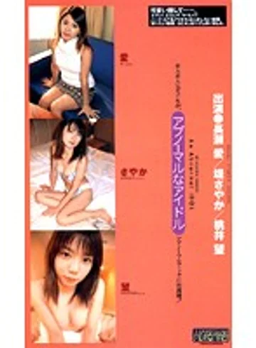 GLA-012 jav