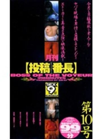 GVS-007 jav