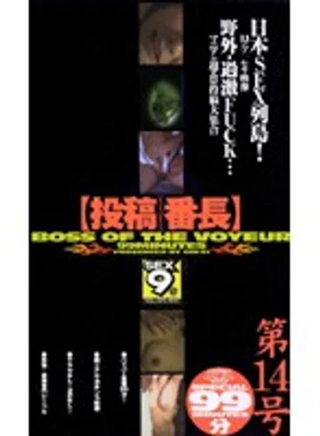 GVS-017 jav