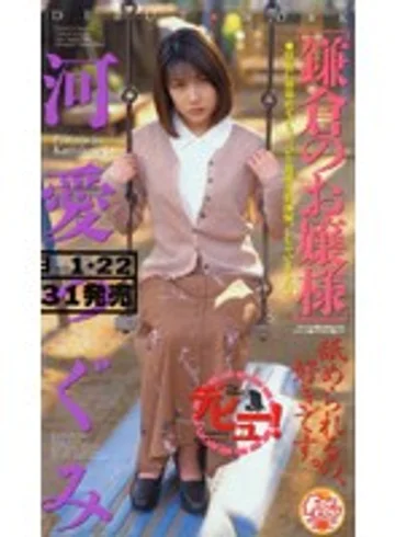 HJC-002 jav