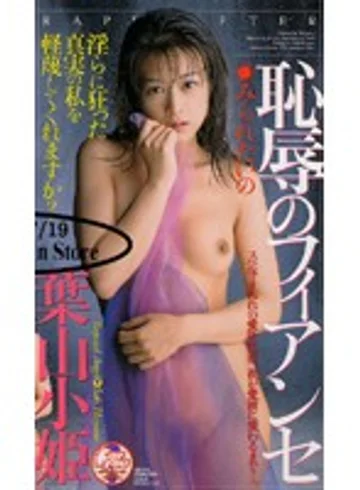 HJC-013 jav