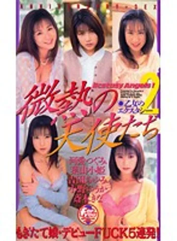 HJC-021 jav