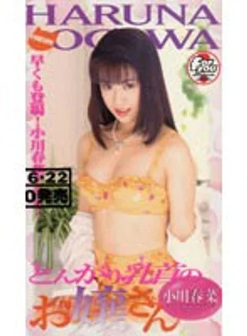 HJT-004 jav