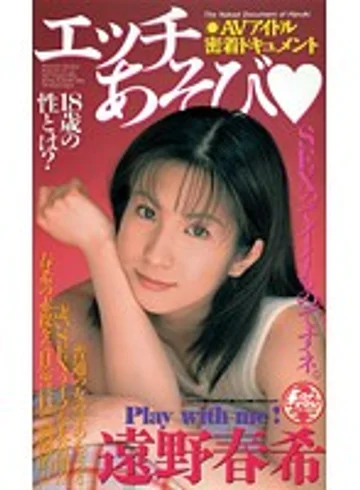 HJV-008 jav