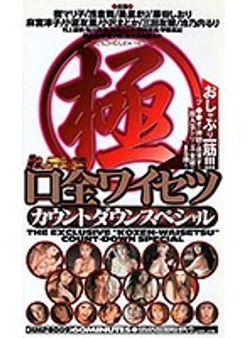 HMP-009 jav