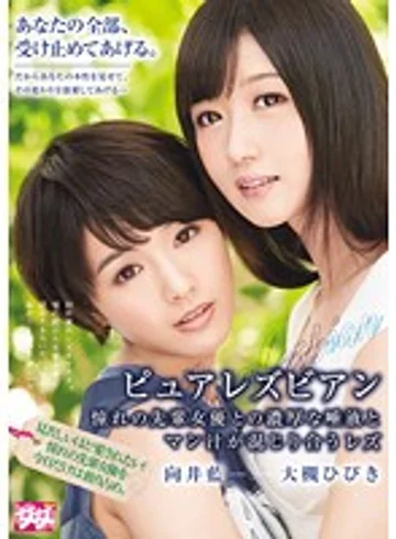 HMPD-10001 jav