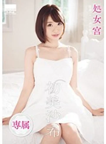 HMPD-10004 jav
