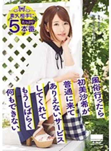 HMPD-10009 jav