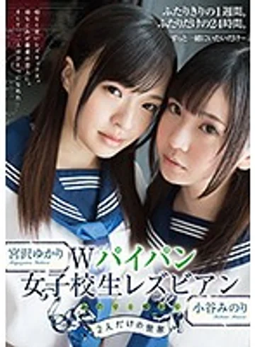 HMPD-10026 jav