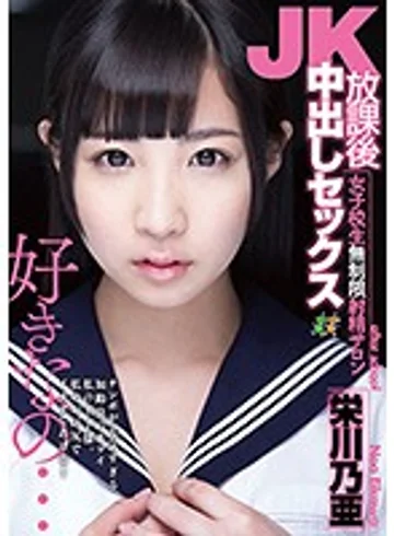 HMPD-10037 jav