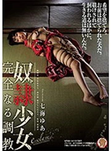 HMPD-10057 jav
