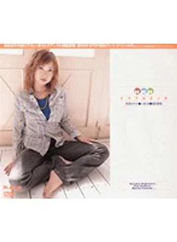 HODV-00113 jav
