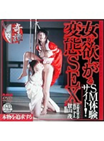 HODV-00171 jav