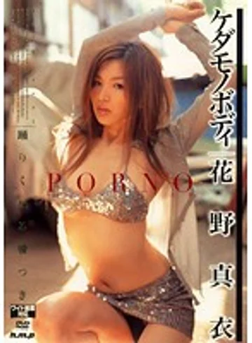 HODV-20269 jav