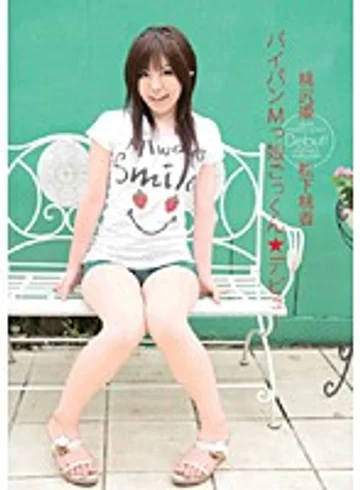 HODV-20528 jav