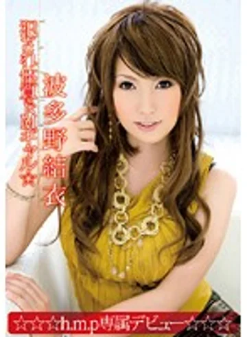 HODV-20537 jav