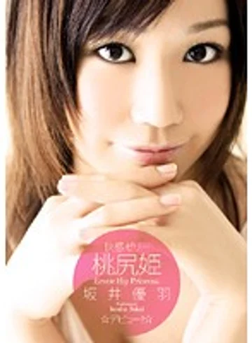 HODV-20558 jav