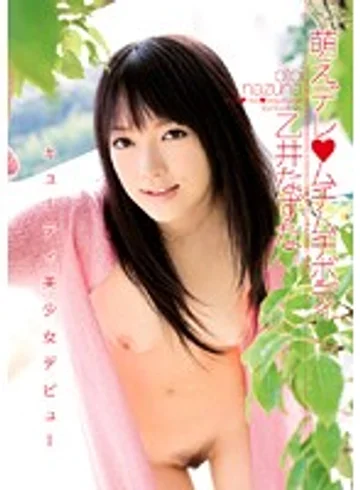 HODV-20573 jav