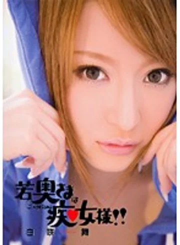 HODV-20604 jav
