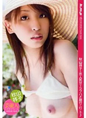 HODV-20619 jav