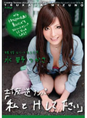 HODV-20654 jav