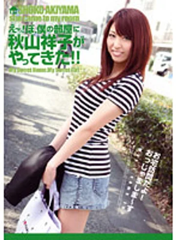 HODV-20655 jav