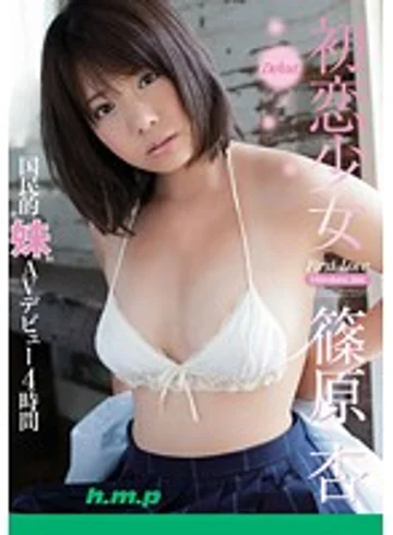 HODV-20676 jav