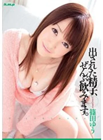 HODV-20694 jav