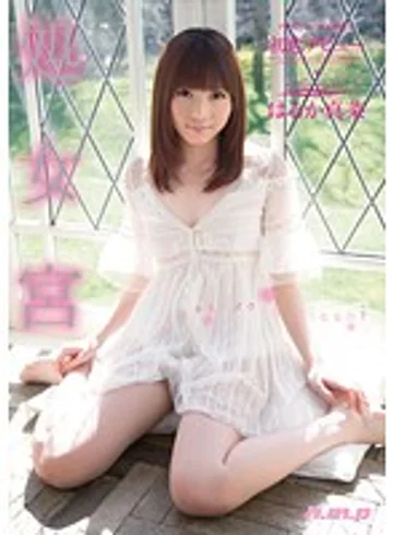 HODV-20711 jav