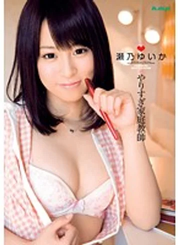 HODV-20713 jav