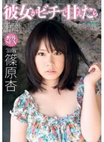 HODV-20716 jav