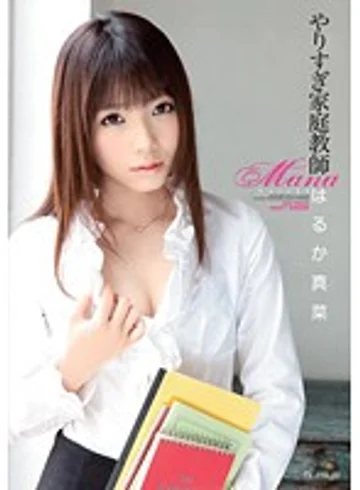 HODV-20721 jav