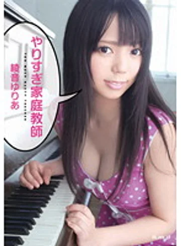 HODV-20731 jav