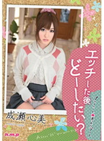 HODV-20734 jav