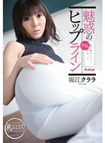 HODV-20747 jav