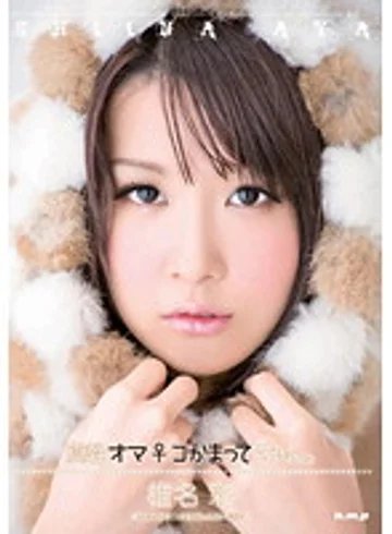HODV-20748 jav