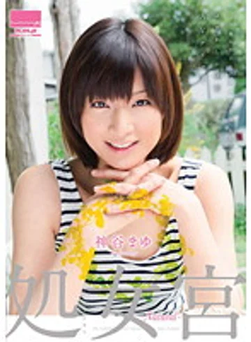 HODV-20779 jav
