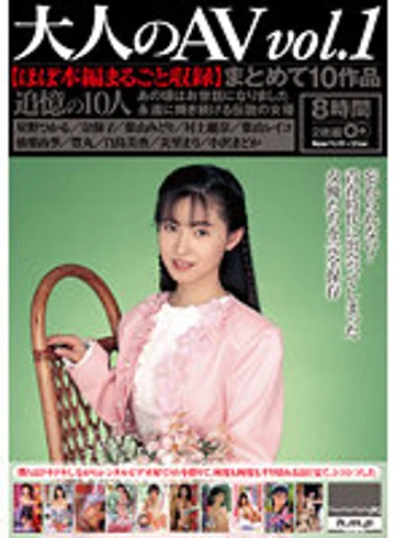 HODV-20793 jav
