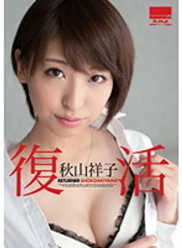 HODV-20797 jav