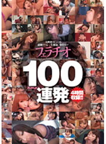 HODV-20822 jav