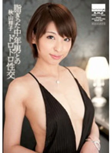 HODV-20825 jav