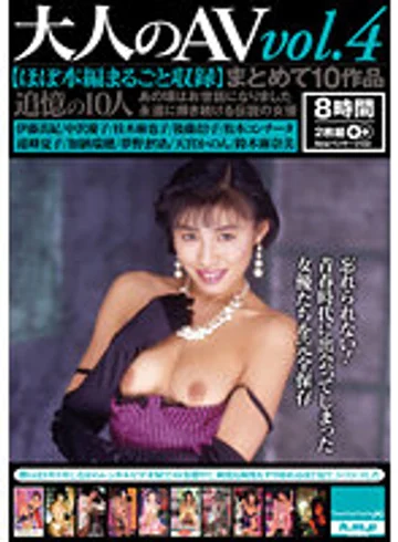 HODV-20829 jav