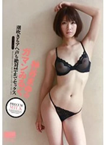 HODV-20836 jav