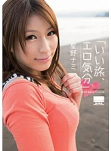HODV-20872 jav